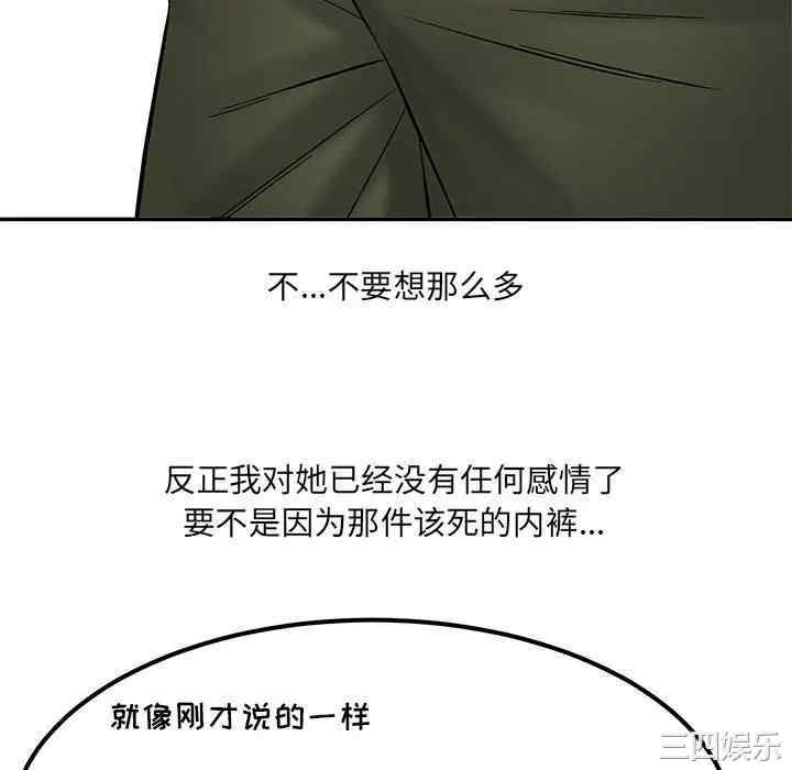 爱上助手/想做你的助手