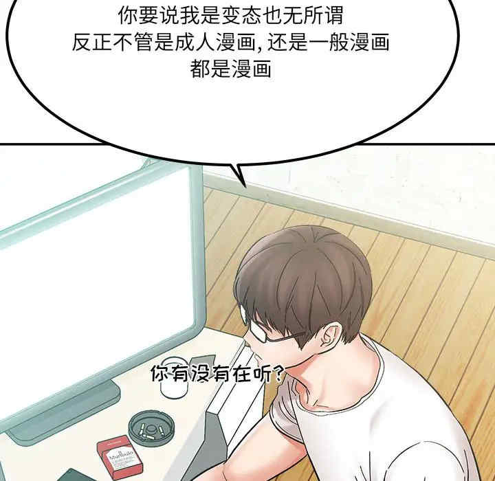 爱上助手/想做你的助手