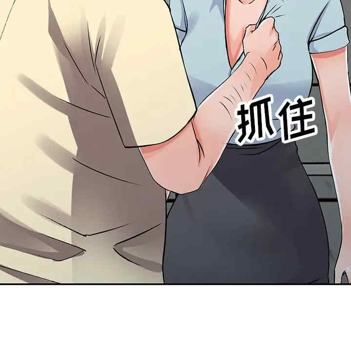 阔少的女仆们/富少的贴身管家