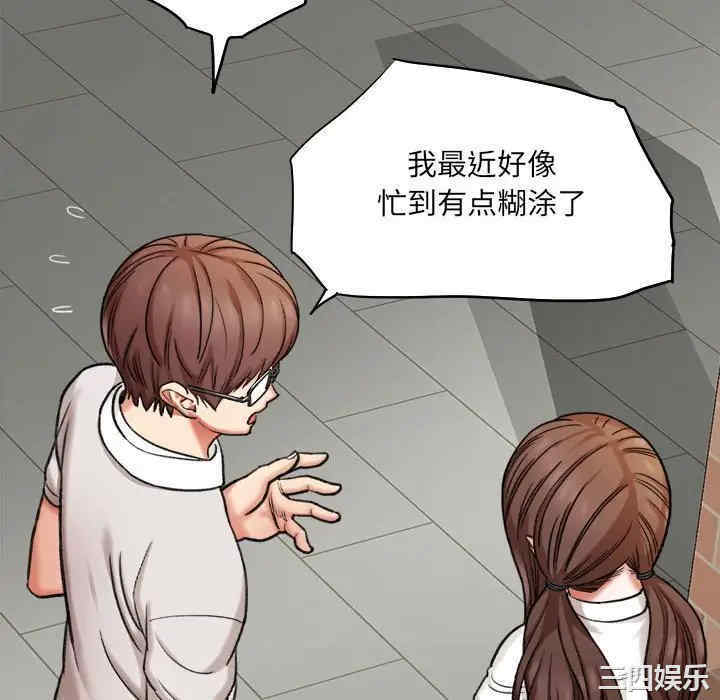 爱上助手/想做你的助手