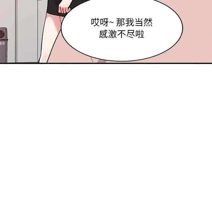 姐姐的秘密
