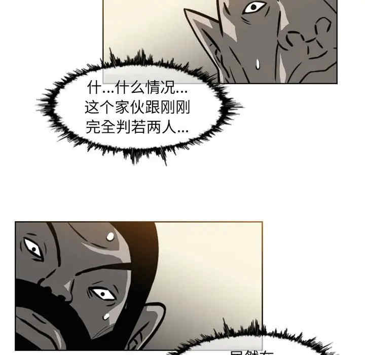 恶劣时代