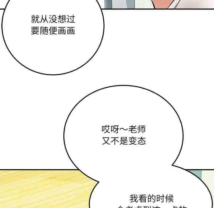 爱上助手/想做你的助手