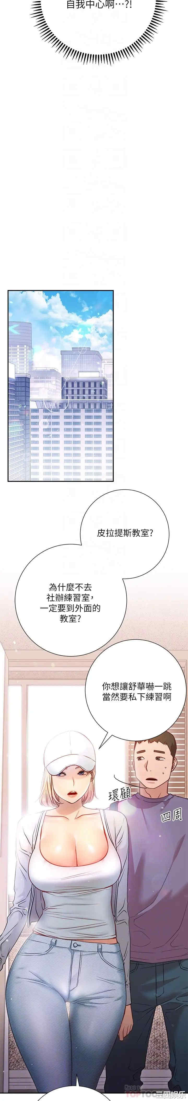 换个姿势好吗