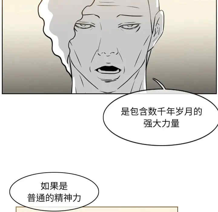 恶劣时代