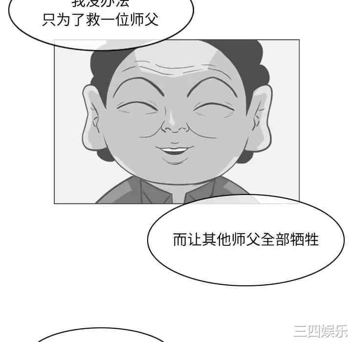 恶劣时代