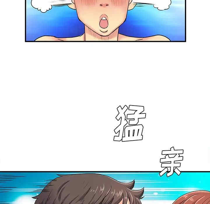 离婚过的她/离过婚的她