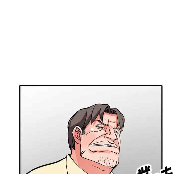 阔少的女仆们/富少的贴身管家