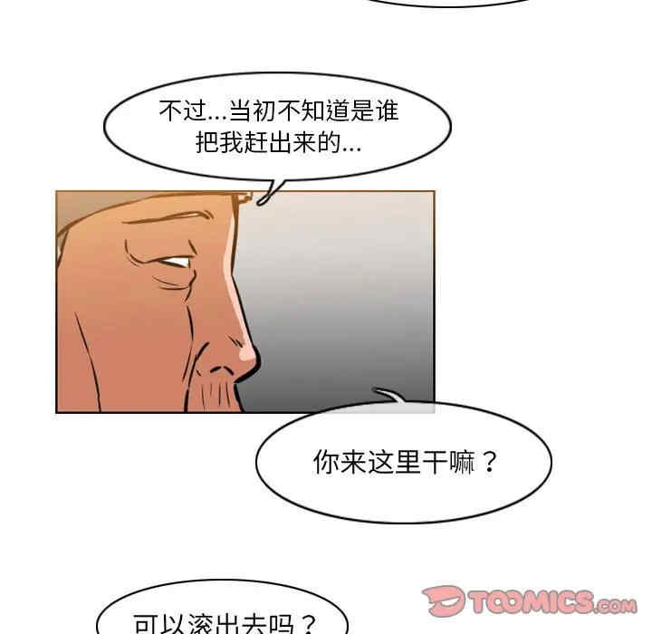 恶劣时代