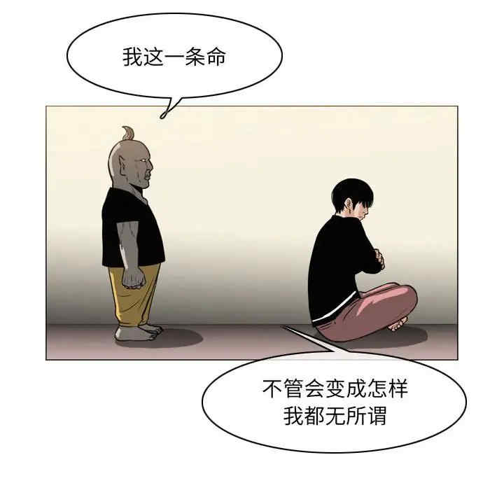 恶劣时代
