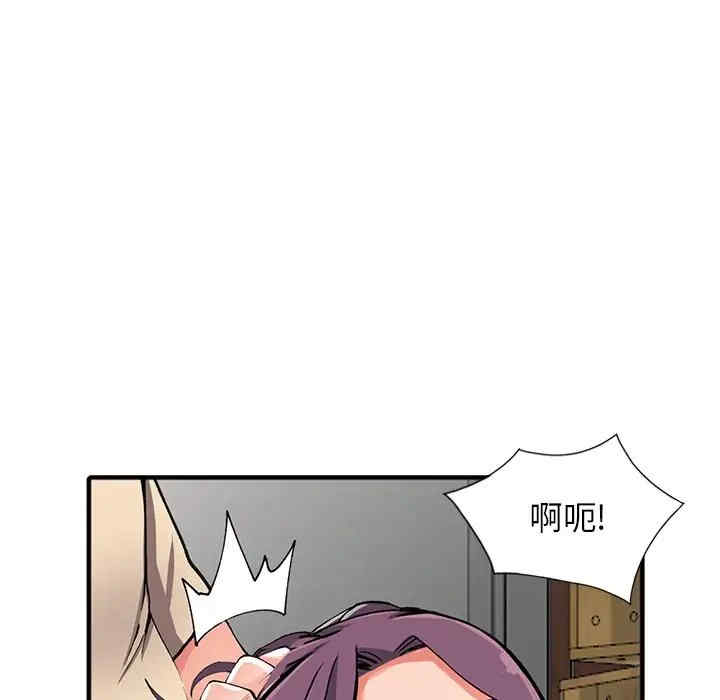 阔少的女仆们/富少的贴身管家