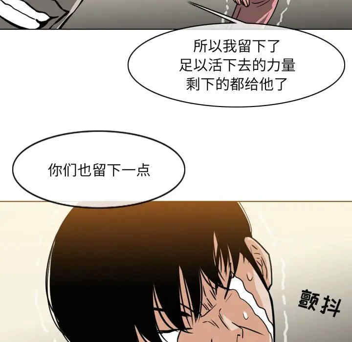 恶劣时代