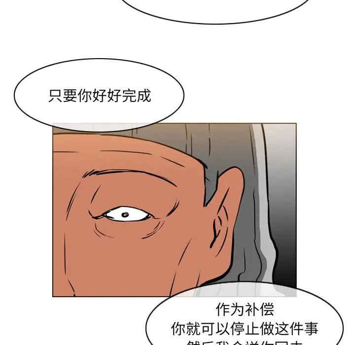恶劣时代