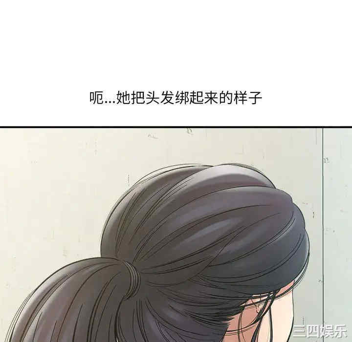 爱上助手/想做你的助手