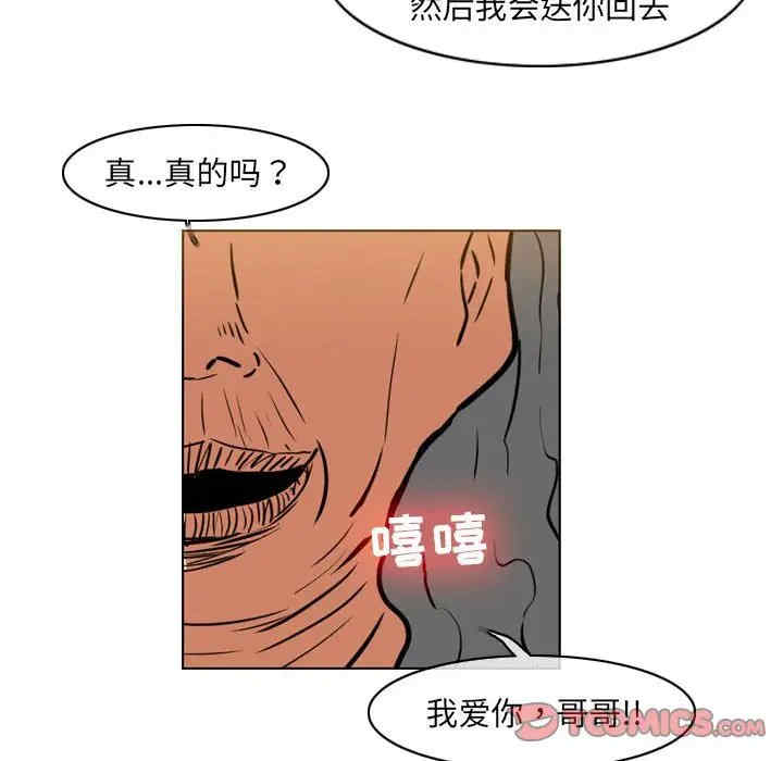 恶劣时代