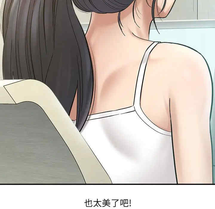 爱上助手/想做你的助手