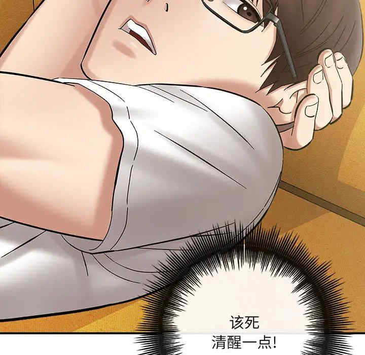 爱上助手/想做你的助手