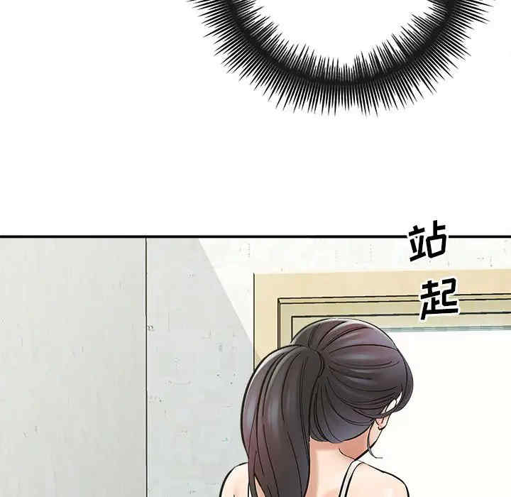 爱上助手/想做你的助手