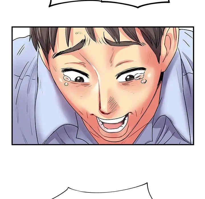 离婚过的她/离过婚的她