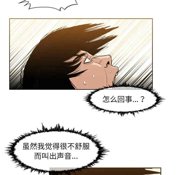 恶劣时代