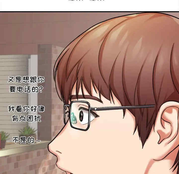 爱上助手/想做你的助手