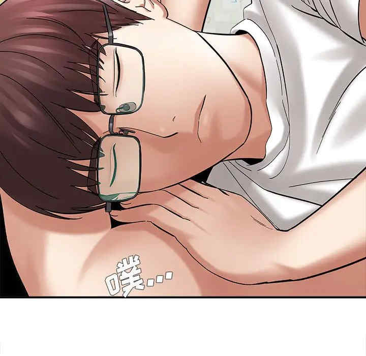 爱上助手/想做你的助手