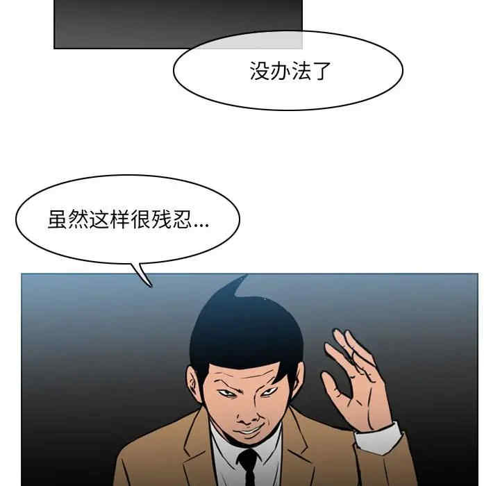 恶劣时代
