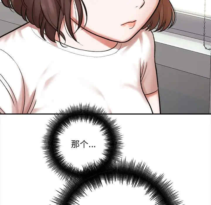 爱上助手/想做你的助手