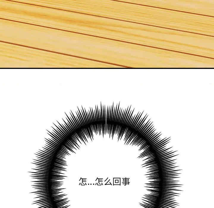 爱上助手/想做你的助手