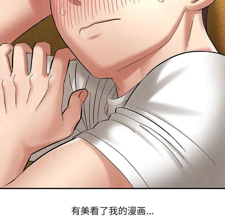 爱上助手/想做你的助手