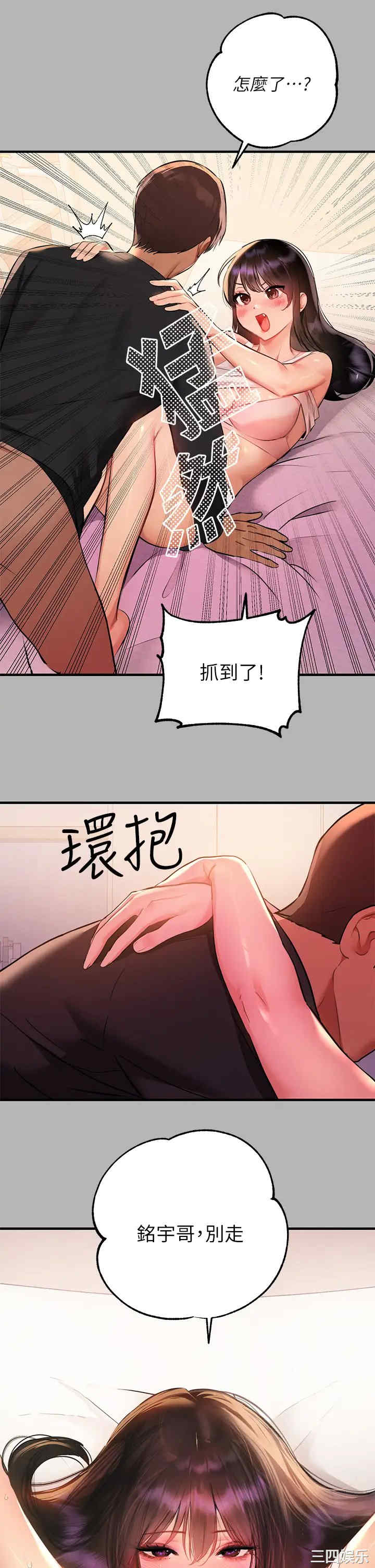 富家女姐姐