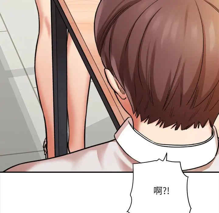 爱上助手/想做你的助手