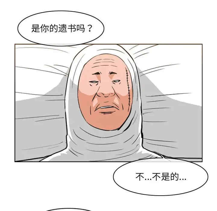 恶劣时代