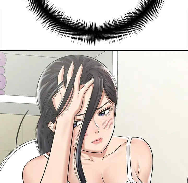 爱上助手/想做你的助手