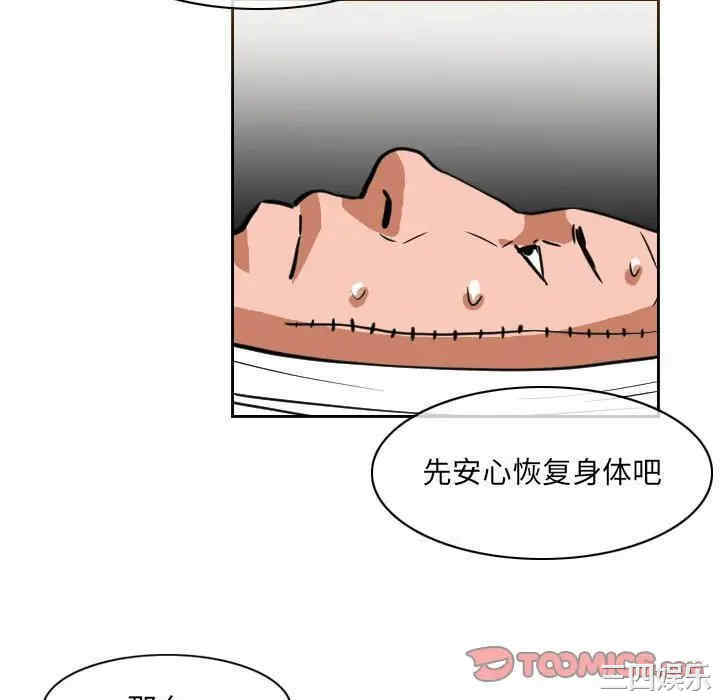 恶劣时代
