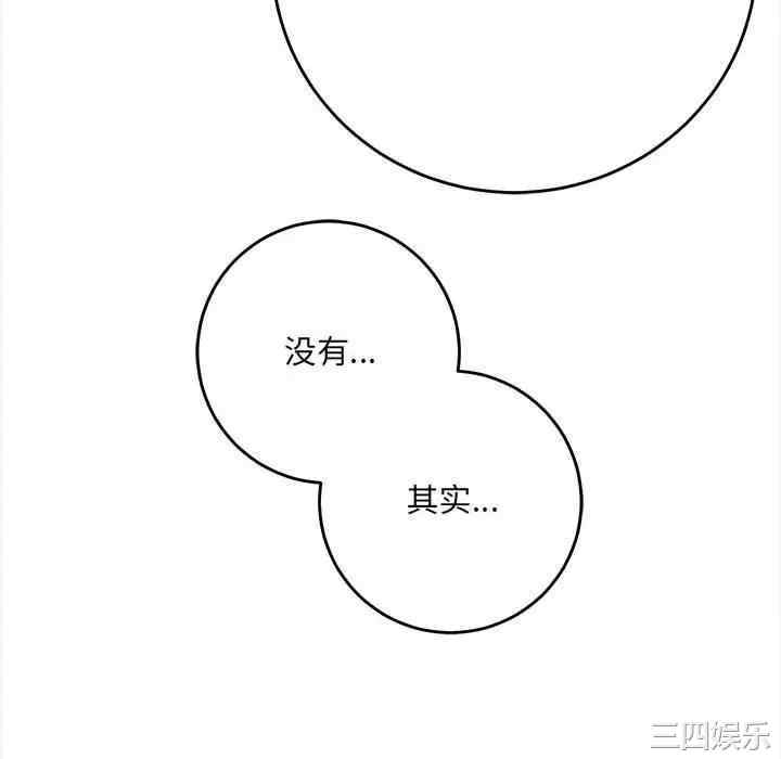 爱上助手/想做你的助手