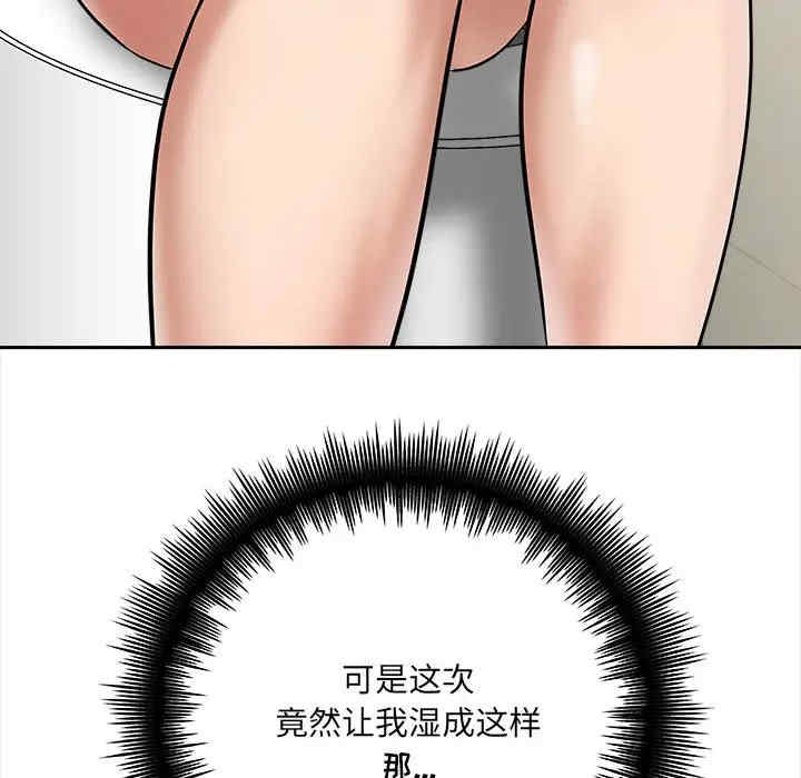 爱上助手/想做你的助手