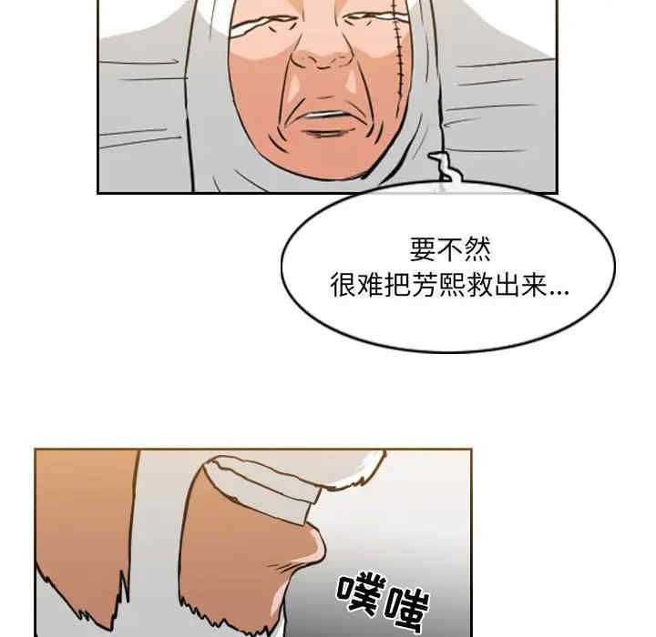 恶劣时代