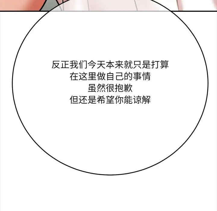 爱上助手/想做你的助手