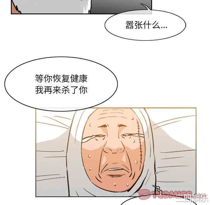 恶劣时代