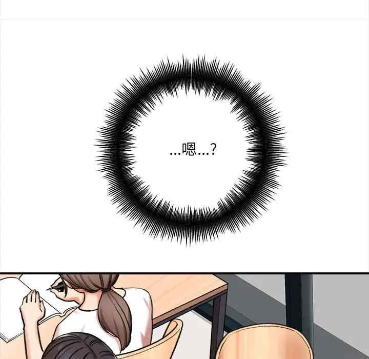 爱上助手/想做你的助手