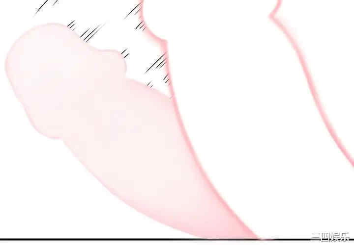 离婚过的她/离过婚的她