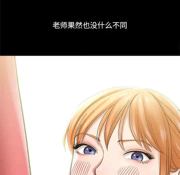 爱上助手/想做你的助手