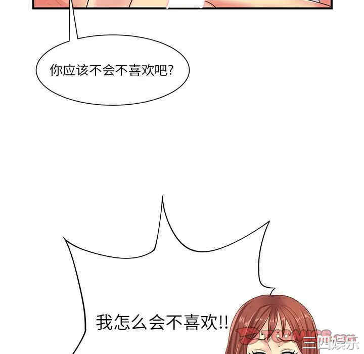 离婚过的她/离过婚的她