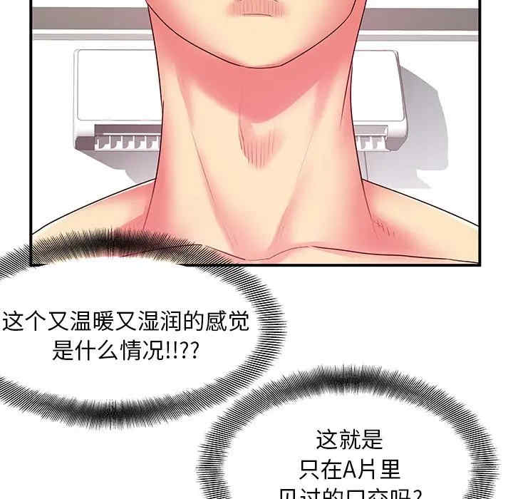 离婚过的她/离过婚的她