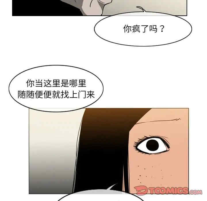 恶劣时代