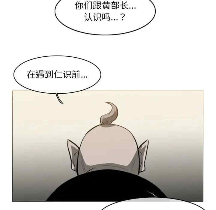 恶劣时代
