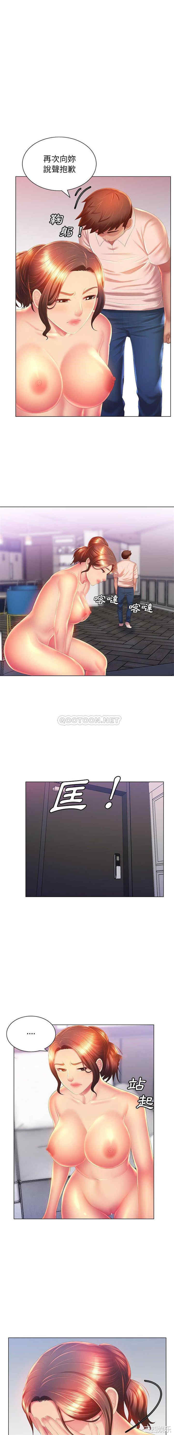 那男人的魔性嗓音