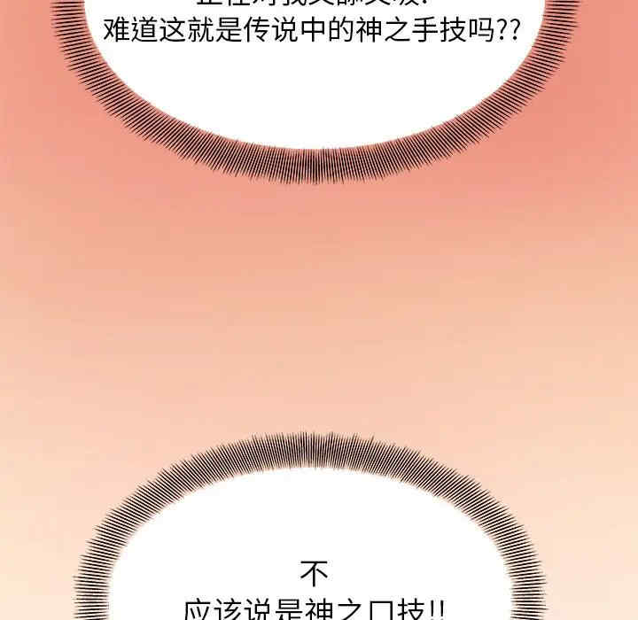 离婚过的她/离过婚的她