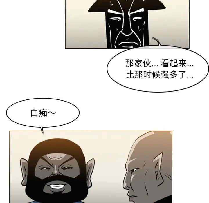 恶劣时代